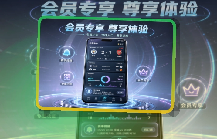 333体育 APP及网页版界面