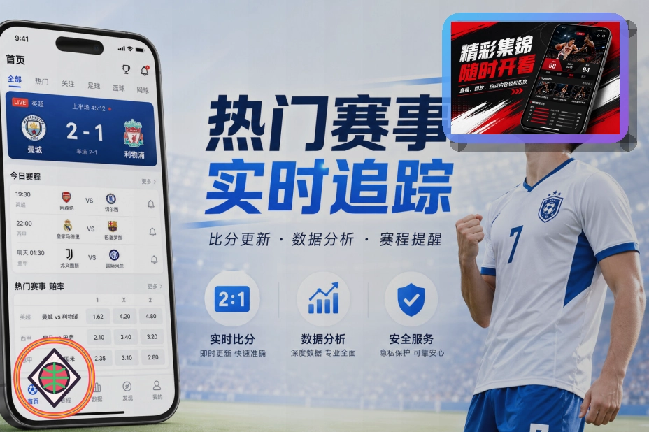 平台稳定性优秀奖